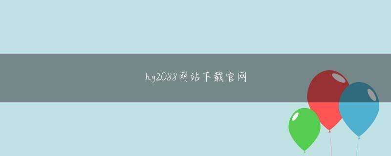 现金花牌官网 一般に歴史と伝統を持つ組織ほど変革を起こすことが難しいように思われるが、コープさっぽろは積極的にDXを行っている