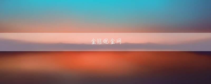 七派娱乐会员登录 103回続いてきたレガシーを紡ぎながら、簡素化し、コロナ対策を徹底したオープニングセレモニーだった