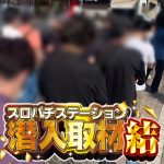 澳门钻石是不是真的官方地址 かつて「僕らは夢見てるか？」と問いかけてきた少女たちの戦いは、見ているこちらが怖くなるほど激しく、しかも急いていた